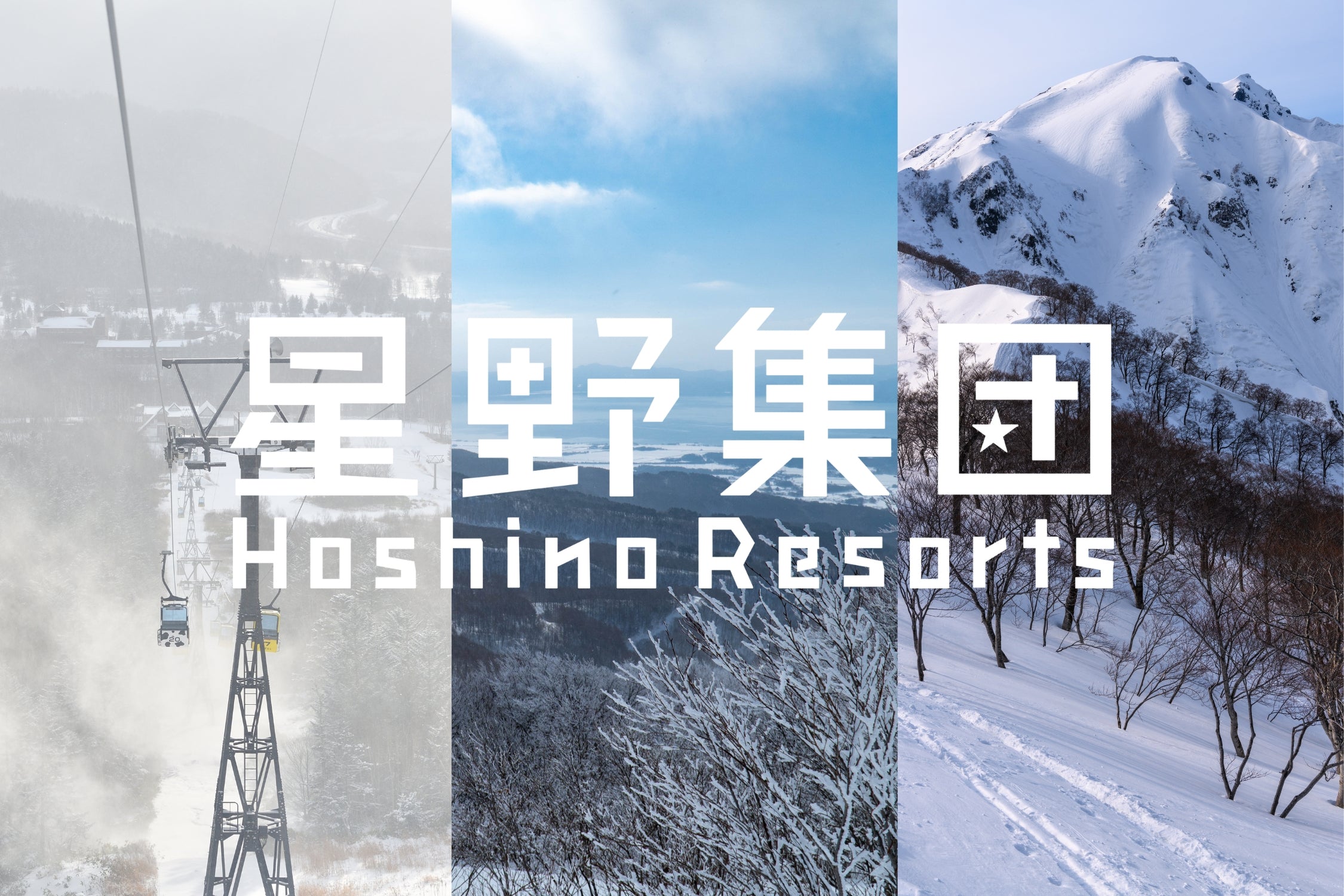 Hoshino Resorts Has More Than Tomamu – Full Guide to All Three Ski Areas: Tomamu, Nekoma, Mt.T